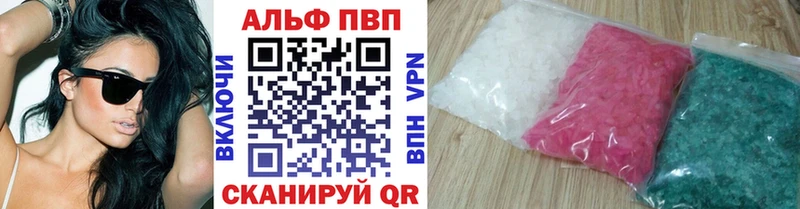 А ПВП мука Петровск-Забайкальский