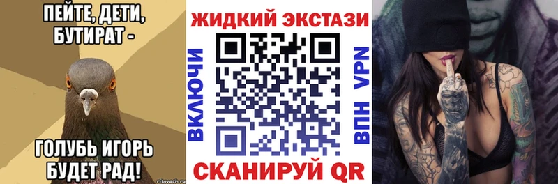 БУТИРАТ Butirat  наркошоп  Петровск-Забайкальский 