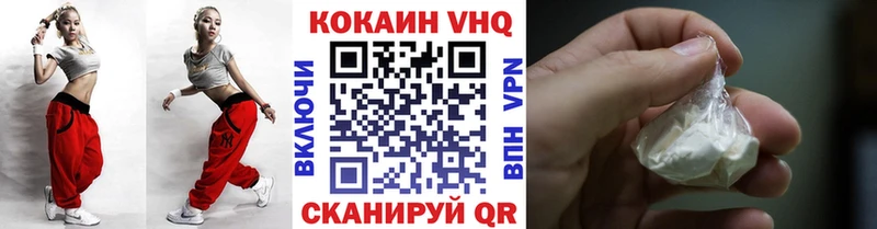 COCAIN Fish Scale нарко площадка наркотические препараты Петровск-Забайкальский