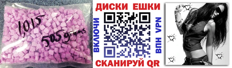 Ecstasy ешки  Петровск-Забайкальский 