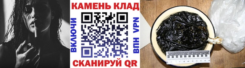 где купить наркотик  Петровск-Забайкальский  ГАШ VHQ 