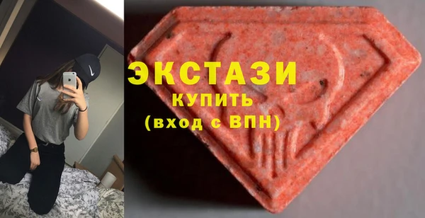 кристаллы Алзамай