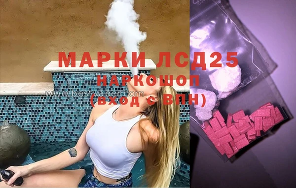 кристаллы Алзамай