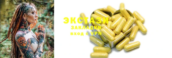 марки nbome Алексин