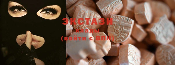 ECSTASY Алексеевка