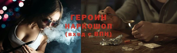 марки nbome Алексин