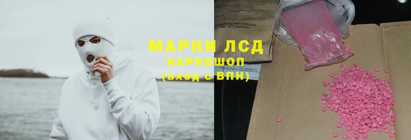 кристаллы Алзамай