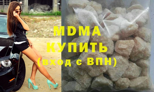 марки nbome Алексин