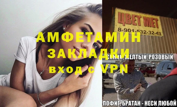 кристаллы Алзамай
