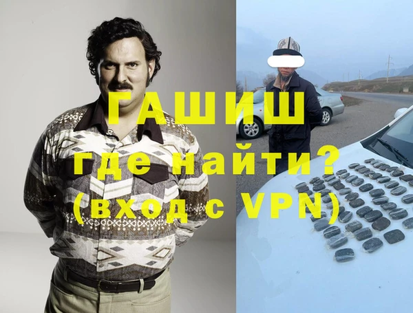 герыч Остров