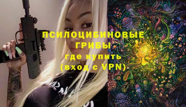 марки nbome Алексин