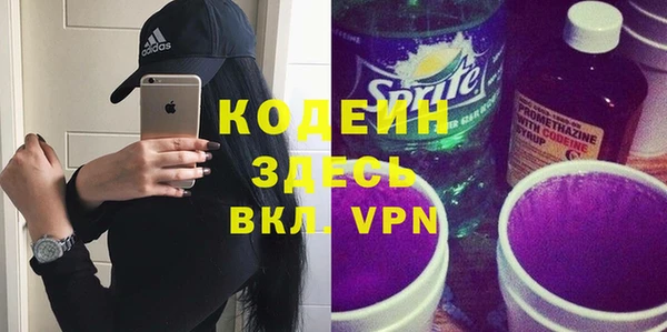 марки nbome Алексин