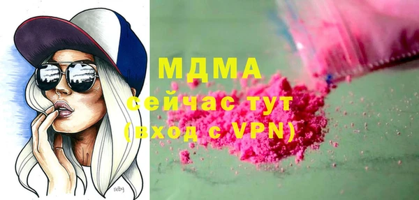 марки nbome Алексин