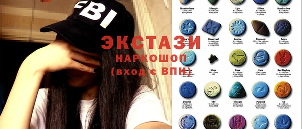 ECSTASY Алексеевка