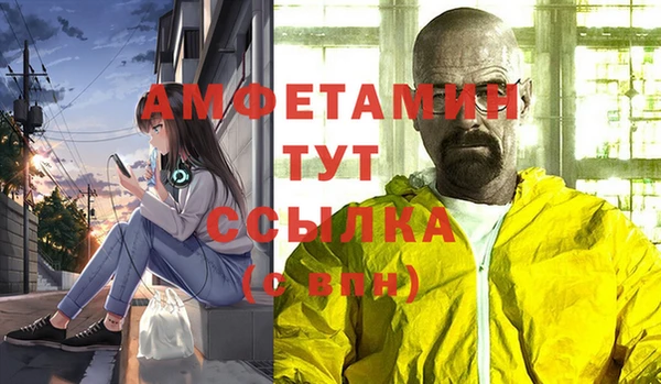 каннабис Осинники