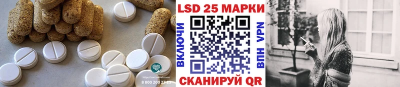 ЛСД экстази ecstasy  Петровск-Забайкальский 