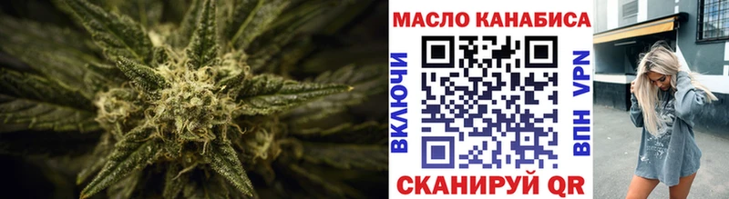 ТГК гашишное масло  Петровск-Забайкальский 
