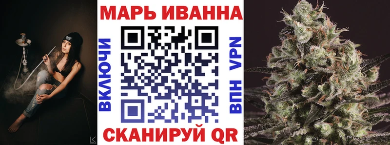 Канабис SATIVA & INDICA Петровск-Забайкальский